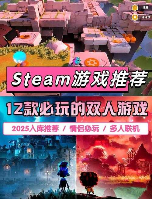 会玩APP热门游戏大全：2025最新游戏推荐与下载指南