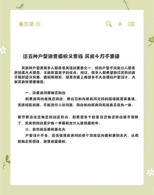 如何挑选方案:如何在有限的选项中挑选最具价值的五个选择?