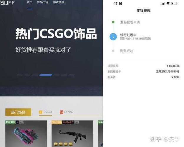 2025 CSGO天价稀有刀具全解析