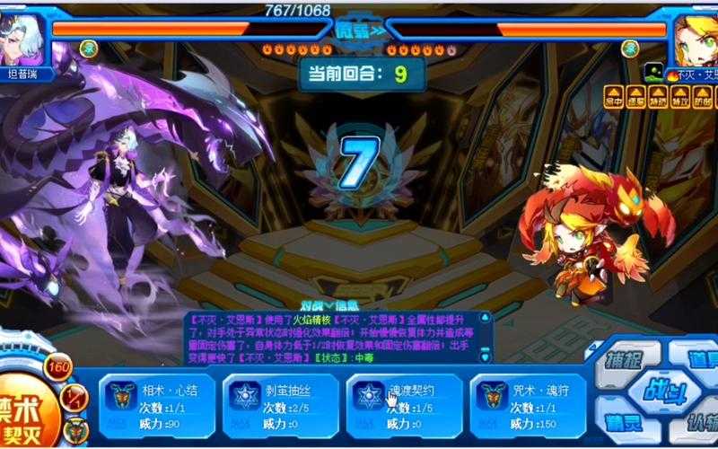 赛尔号2025成就系统全攻略:摸鱼解锁隐藏福利