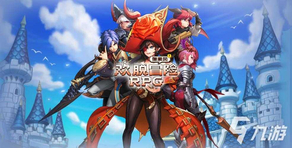 会魔法的国王游戏下载-奇幻冒险手游免费安装