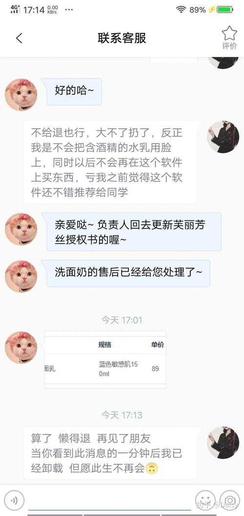 猫屎星球购物心得分享:真实体验与省钱攻略