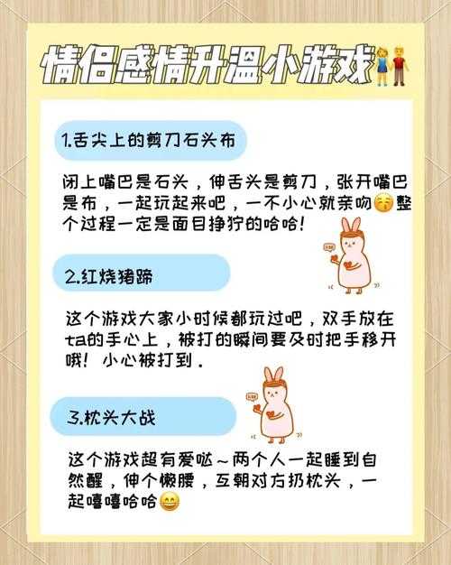 游戏小白必看快速掌握在线小游戏技巧