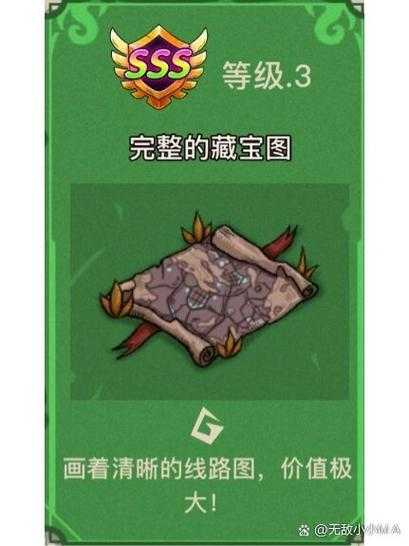 2025《幻兽爱》21大奇迹合成指南