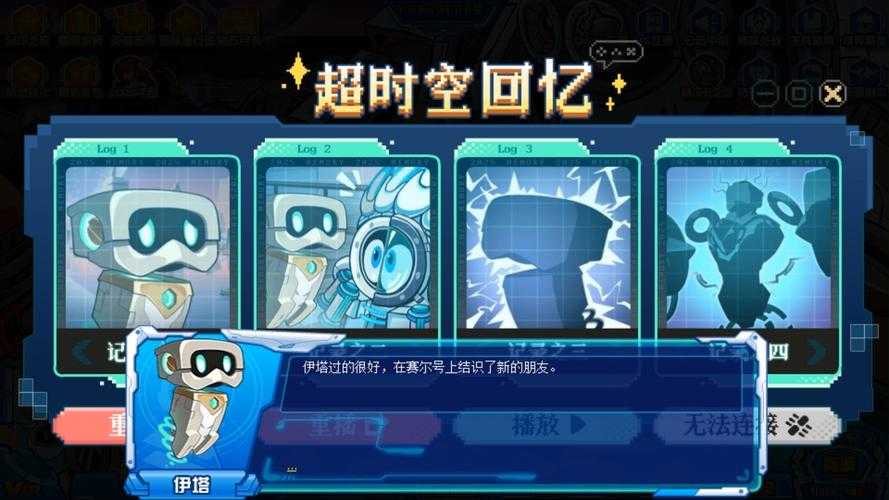 《赛尔号》撒旦BOSS2025实战攻略技巧装备