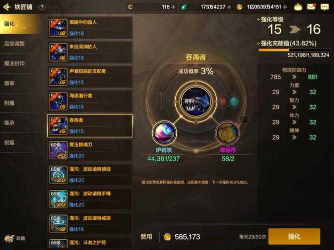 2025DNF活跃值系统数据规则与玩家反馈