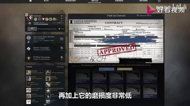 这份CSGO皮肤交易市场分析报告提供了详实的数据和策略建议,但需要结合行业动态进行深度解读。以下为关键洞察与行动建议: