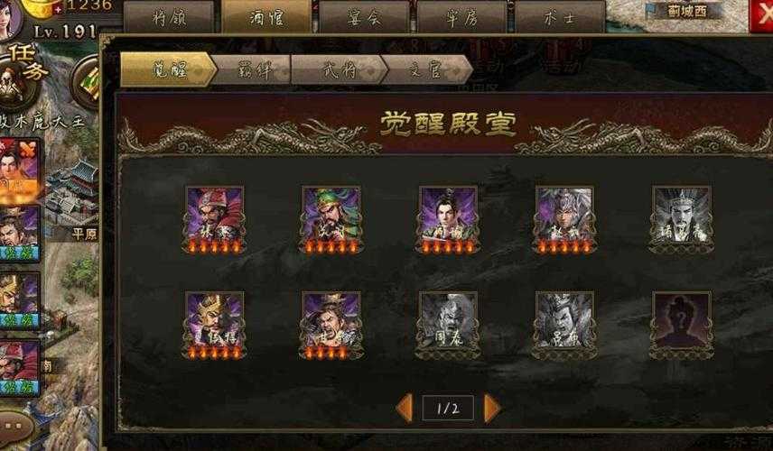 2025年《攻城掠地九玩》地形战术全解析
