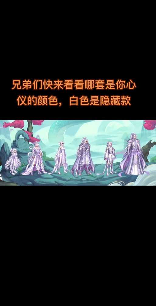 2025年DNF漫游套装测评职业适配实战前瞻