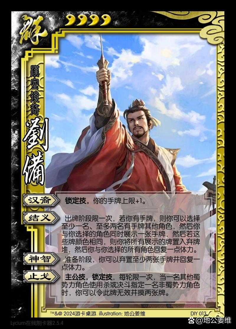 三国之辅助刘备武将:盘点刘备麾下最得力的谋臣与猛将