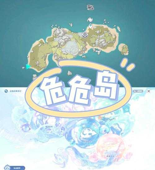 原神危危岛解密没反应怎么办?任务触发及解决方法大全