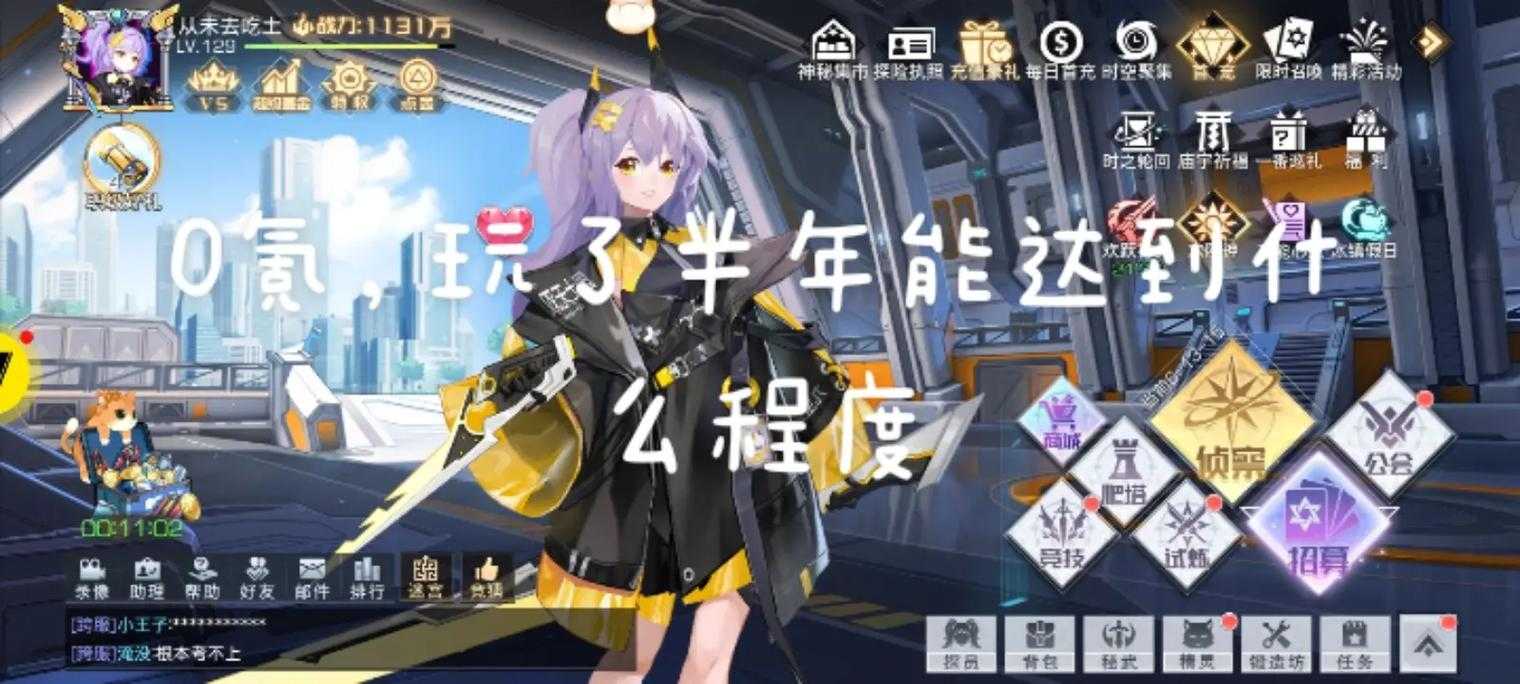 双生幻想镜像黑兔1-3怎么过-