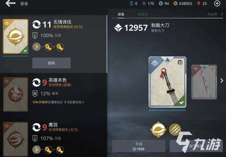 《暗影九幽》2025年8月版本更新公告(深渊系统调整说明)