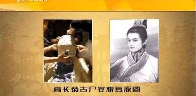 兰陵王是谁的孩子?揭秘兰陵王身世之谜
