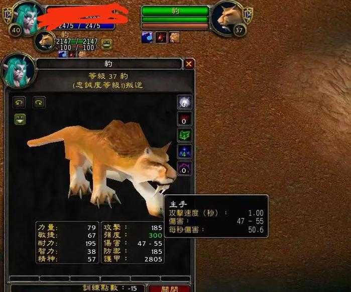 魔兽世界怀旧服"大米"经济生态与监管解析