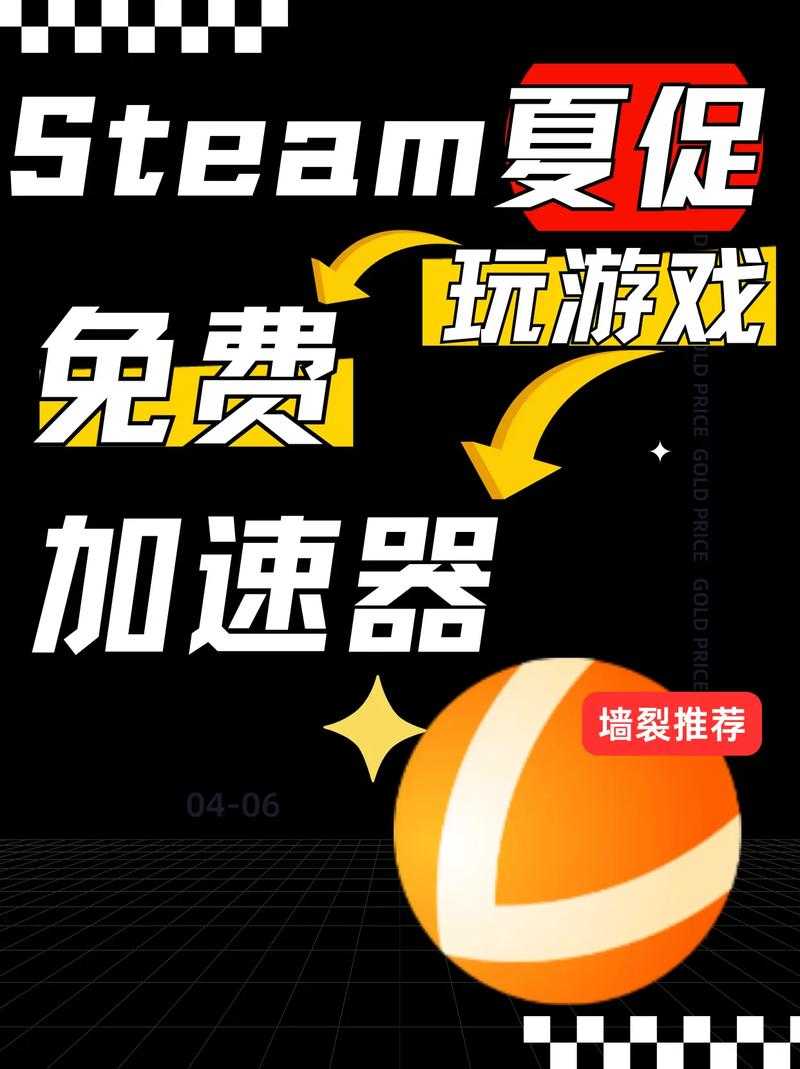 手游加速神器:变速器是何方神圣?
