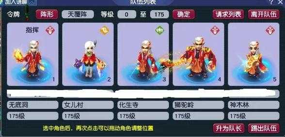 如何合理给天地无底洞游戏角色进行技能点分配?有何策略技巧?