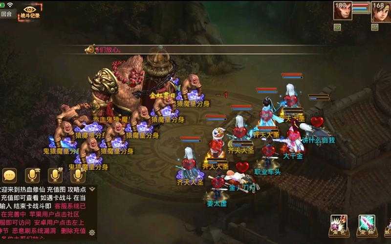 问道手游白果儿进化什么宠物好
