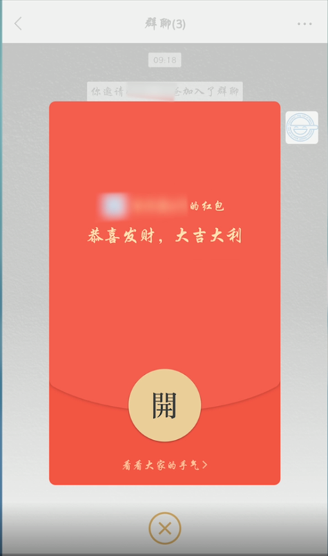 微信如何快速抢到红包？零秒抢红包攻略