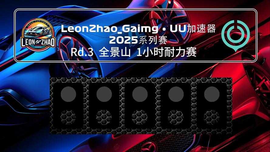 网易悠悠加速器的创新实践为行业提供了极具参考价值的案例,以下从多个维度进行专业分析: