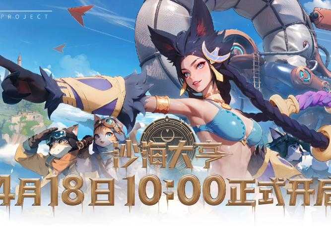 火炬之光无限多久一个赛季