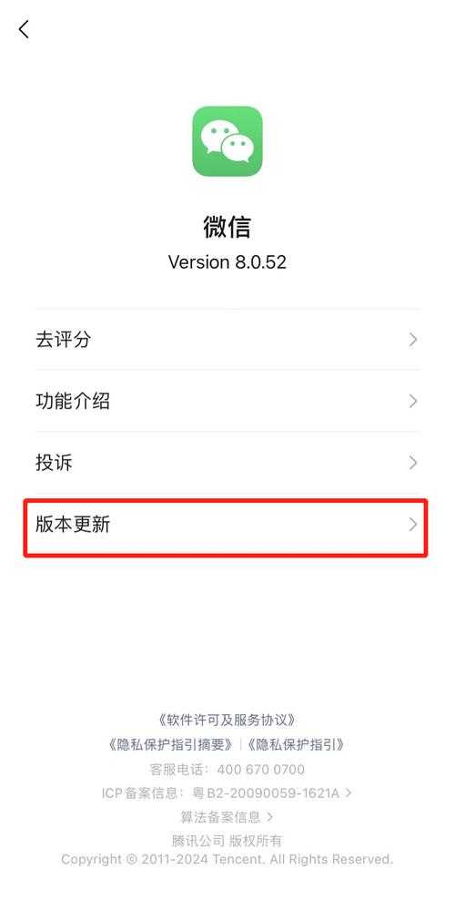 根据微信V9.9.0版本更新说明,现整理关键信息如下: