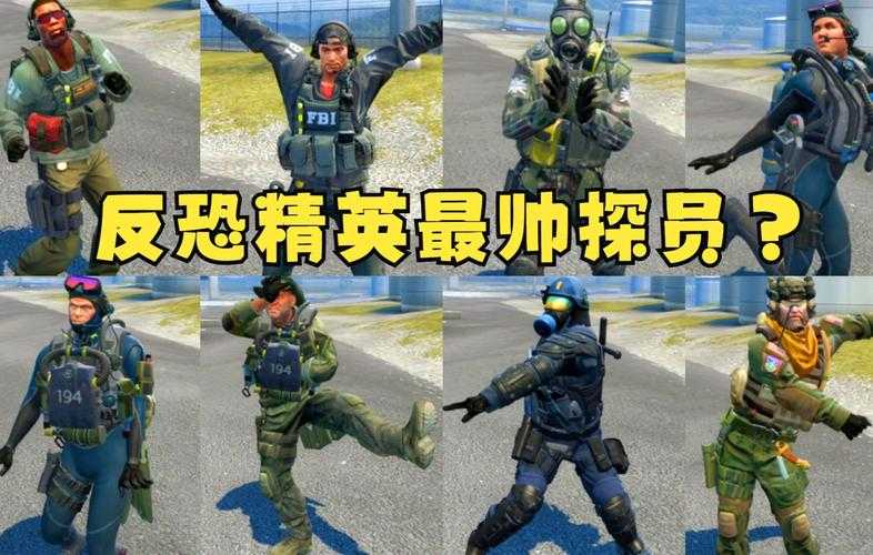 关于您提到的CSGO辅助线与持枪姿势的关系,结合运动医学和游戏操作原理,我为您整理以下专业分析: