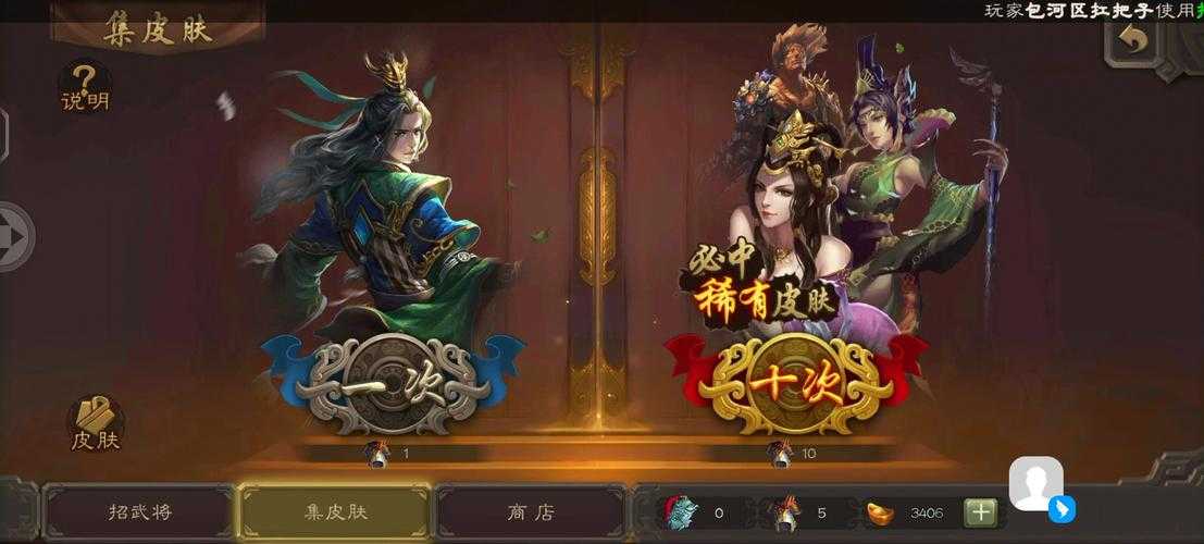 三国之刃充值折扣_2025最新礼包码_首充续充优惠活动