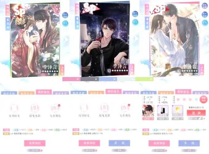 以下是对《恋与制作人》2025年活动指南的优化整理(采用Markdown格式):