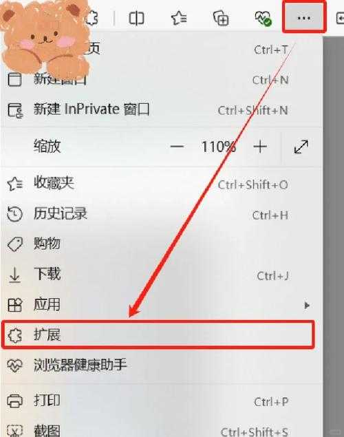 如何流畅使用115浏览器:操作指南与技巧分享