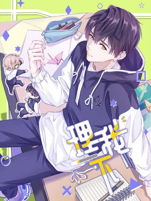 如何合法获取免费漫画阅读资源,避免非法和不适宜的内容?