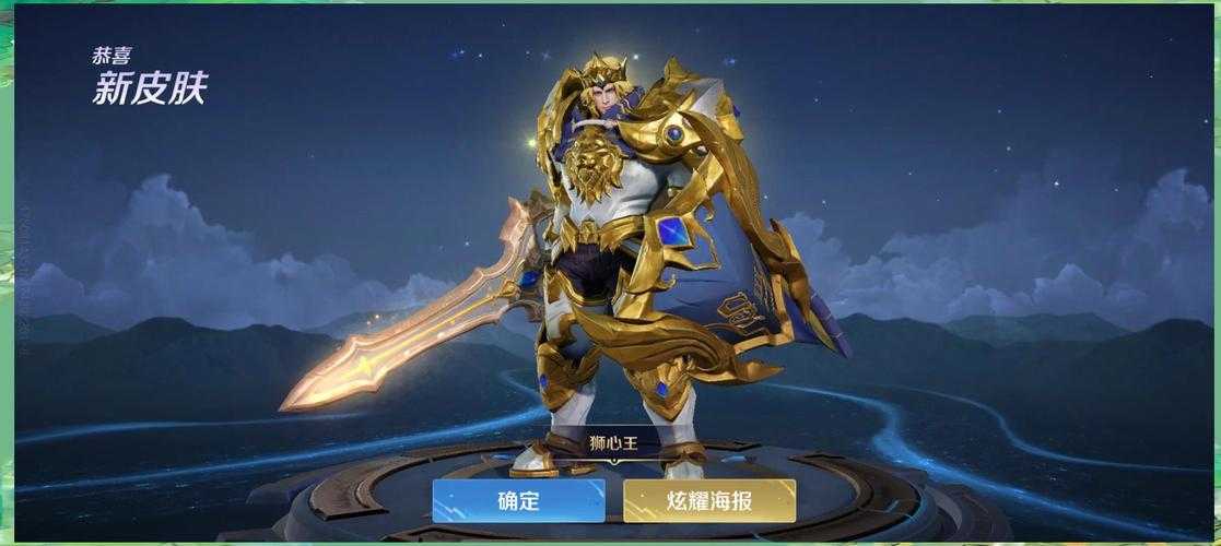 亚瑟皮肤大全2025最新版 - 全皮肤图鉴及获取方式一览