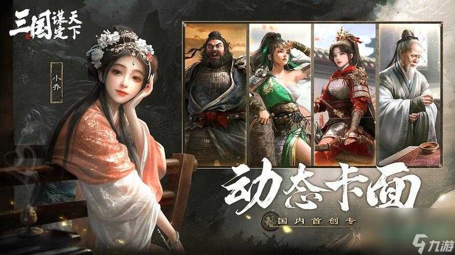 《三国:开局召唤李存孝,爆兵横扫乱世争霸》
