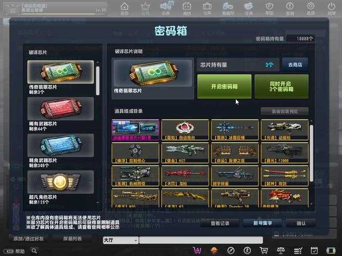 CSOL 2025角色与武器系统全面升级指南