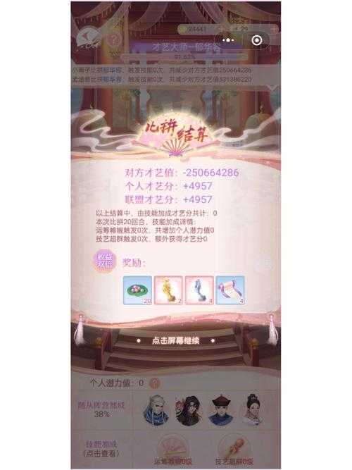 爱江山更爱美人倾恋誓约怎么做