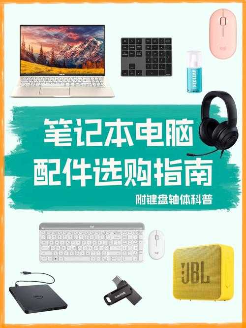资茄購119好待产品特点解析与选购指南