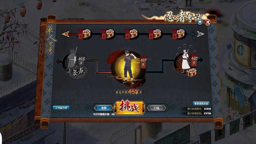 火影忍者OL 2025实战战斗策略指南