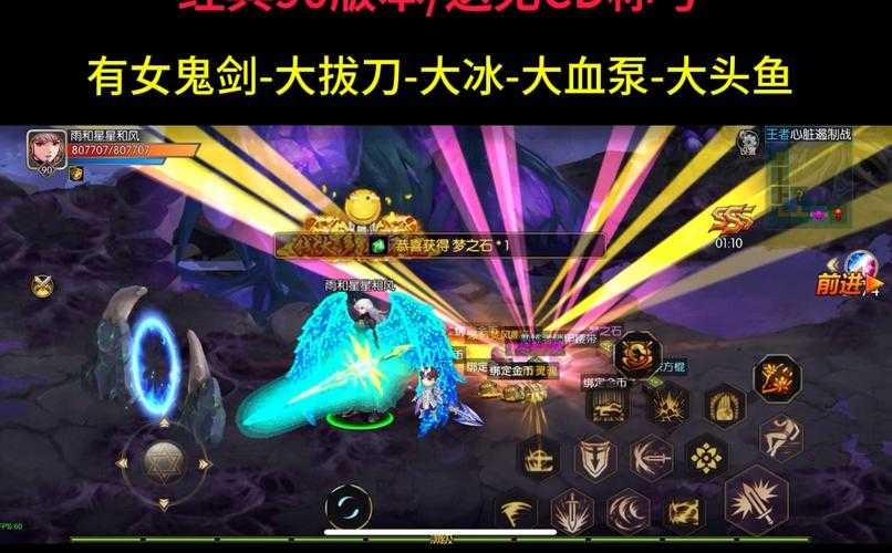 阿拉德之怒聚宝盆在哪