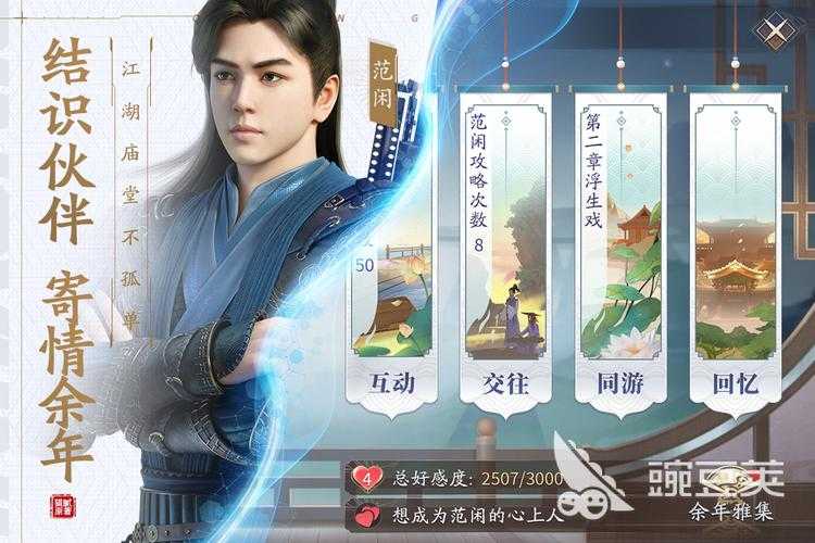2025热血江湖水晶交易价值要素与趋势