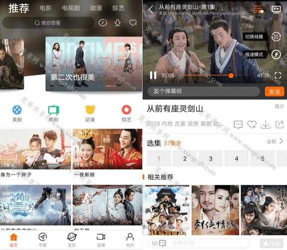 八一影院2022苹果版官方下载安装-免费高清影视APP