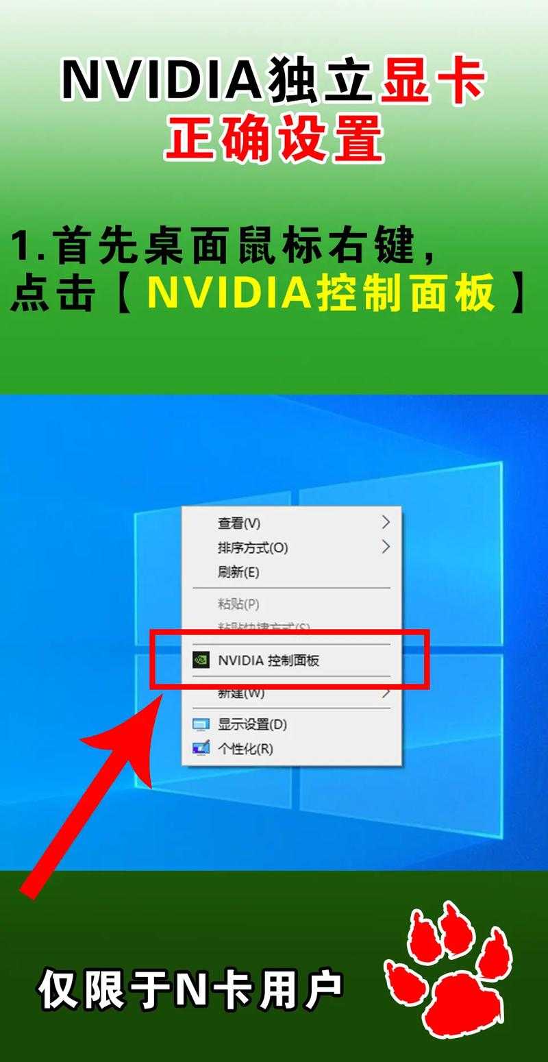 如何确保我的NVIDIA_GeForce_GTX_1070显卡能完美支持4K分辨率?