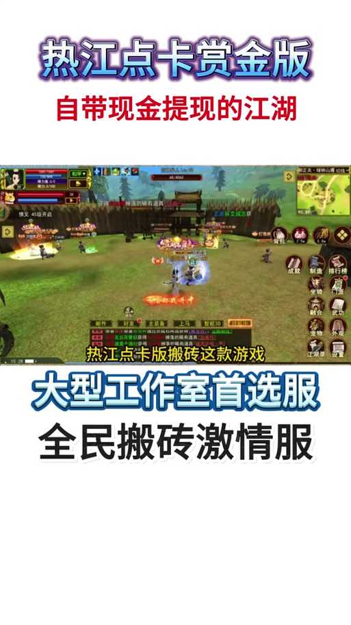 以下是对《热血江湖》2025年元宝价值波动报告的深度解析与结构化总结:
