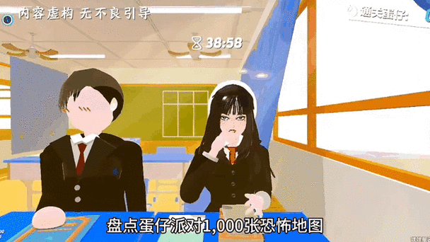 蛋仔派对怎么玩恐怖地图
