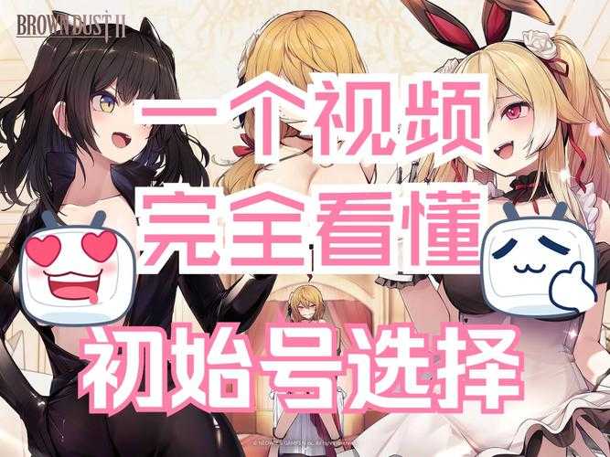 从零开始玩尘埃2:基础教程与技巧分享