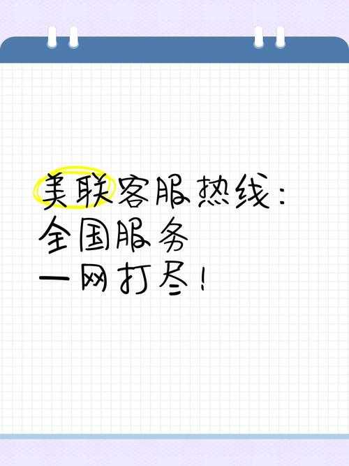 一网打尽是什么意思?一网打尽的含义及用法详解