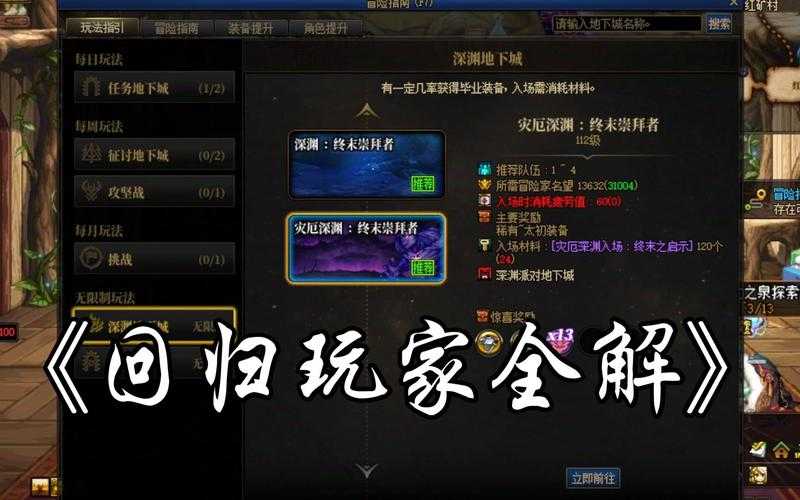 2025DNF技能偷学5法:老玩家亲测成功率与风险