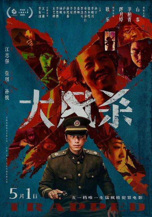 《车内逃脱2》2025终极生存指南:隐藏与多模式攻略