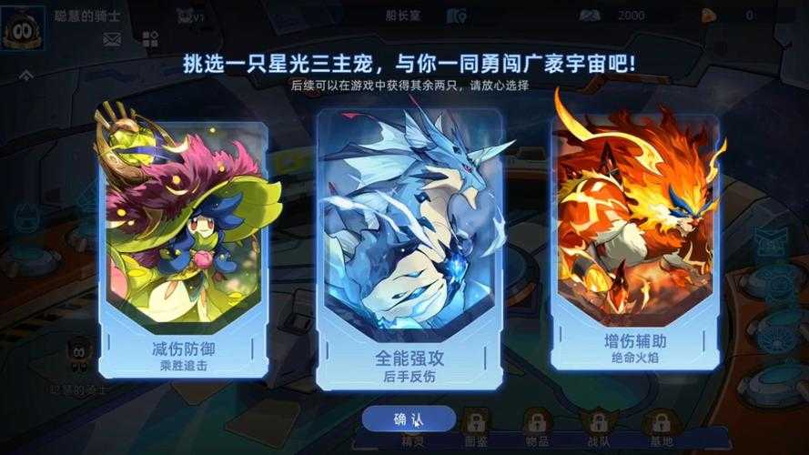 赛尔号2025新手全攻略:任务/资源/装备/社交