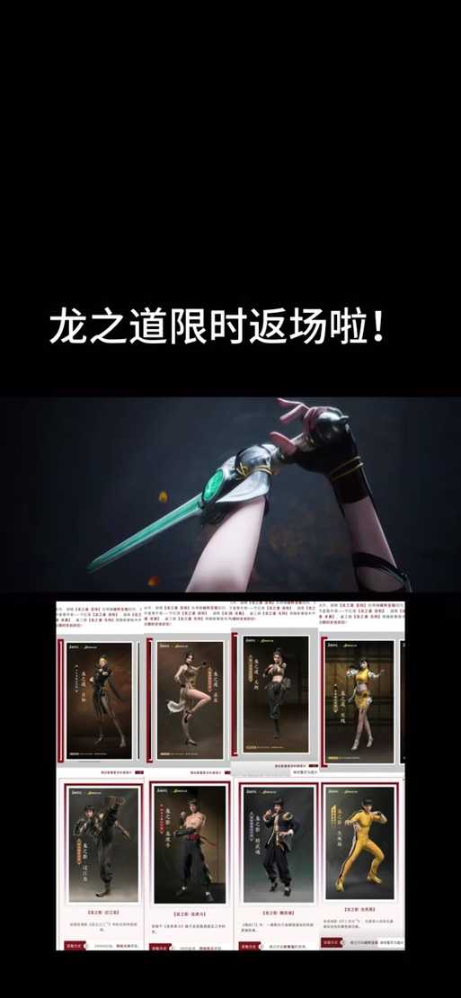 【2025青龙级挑战任务操作指南】