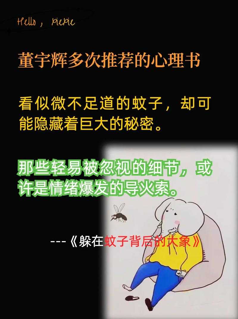 如何获取与处理长蛆视频截图?如何处理此类视频引发的心理和情绪影响?